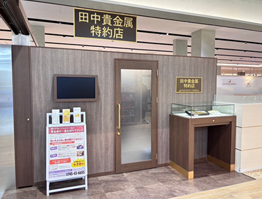 トナリエ大和高田店