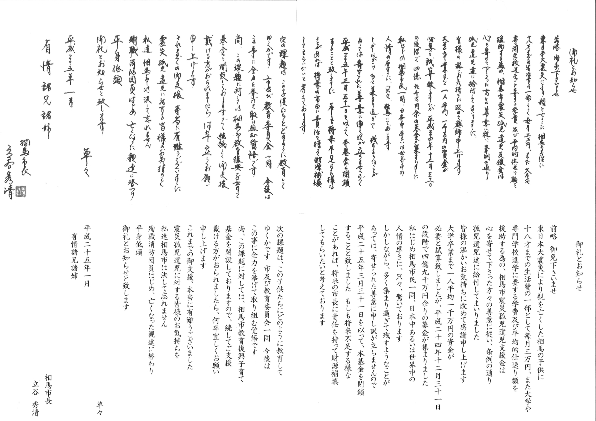 イメージ