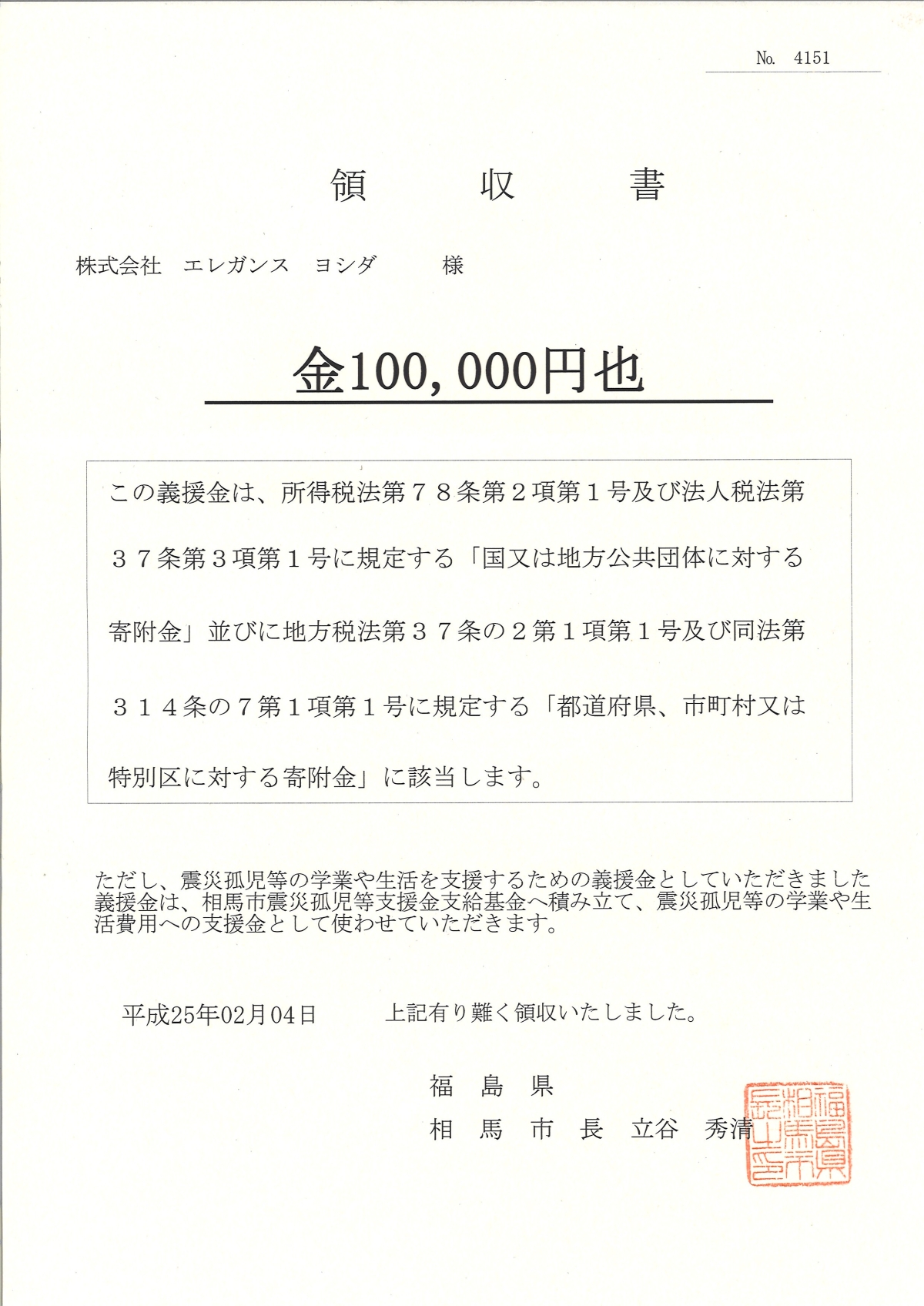 イメージ